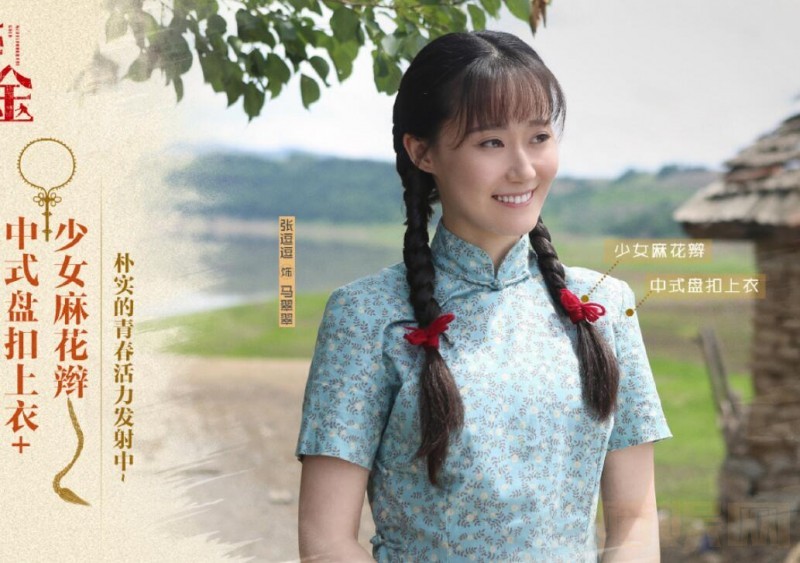 电视剧夺金剧情分集介绍第7集