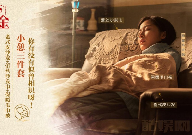电视剧夺金剧情分集介绍第8集