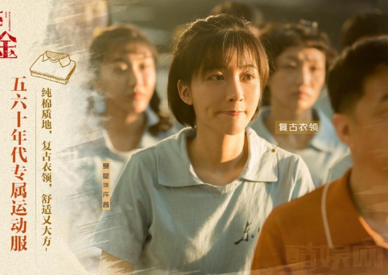 电视剧夺金剧情分集介绍第9集