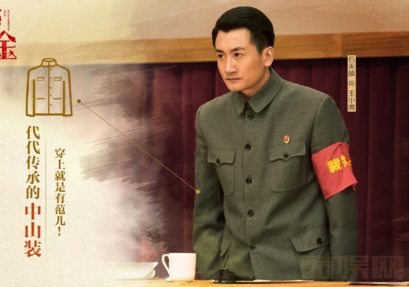 电视剧夺金剧情分集介绍第11集