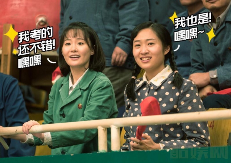 电视剧夺金剧情分集介绍第29集