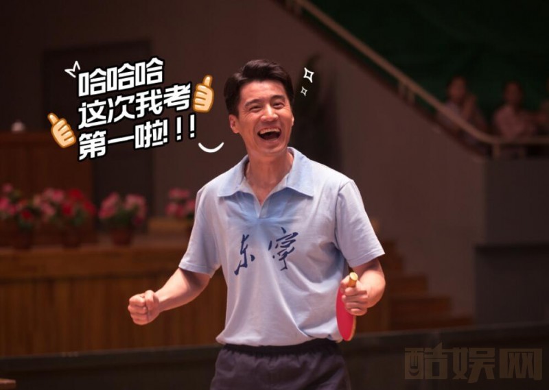 电视剧夺金剧情分集介绍第30集