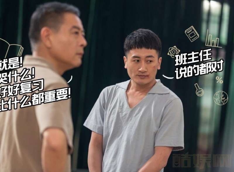 电视剧夺金剧情分集介绍第34集