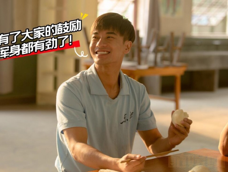 电视剧夺金剧情分集介绍第35集