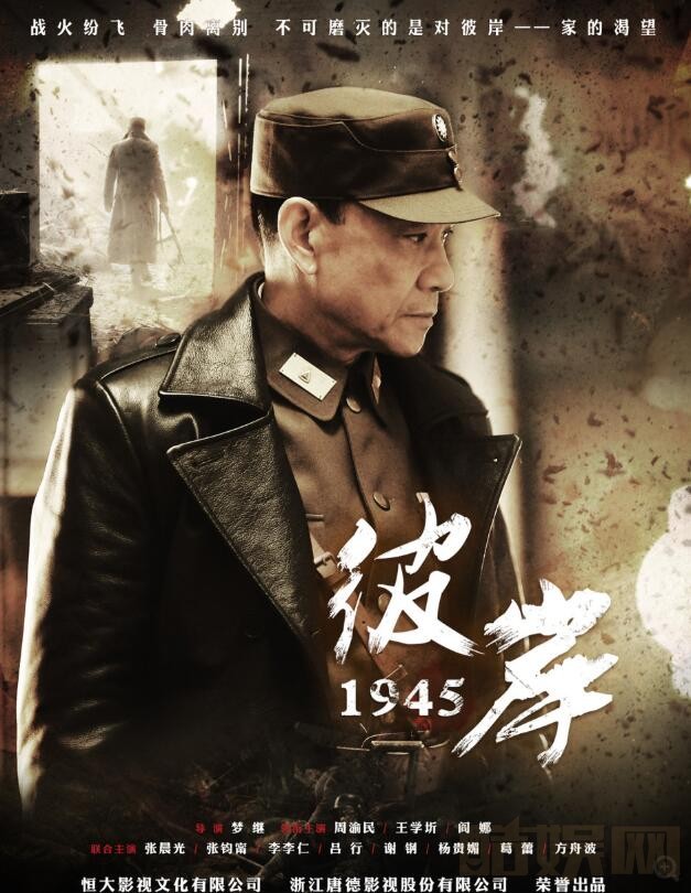 王学圻年代剧照