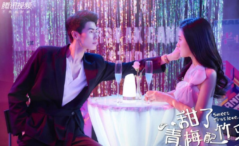 电视剧甜了青梅配竹马剧情分集介绍第8集