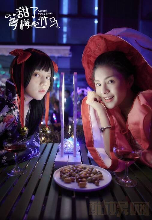 电视剧甜了青梅配竹马剧情分集介绍第12集