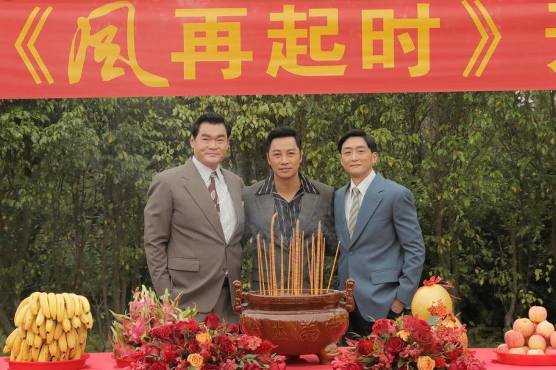 风再起时片场照