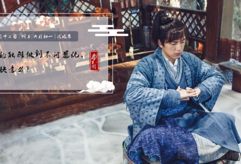 《剑王朝》丁宁是梁惊梦吗？丁宁是梁惊梦的传人还是重生？