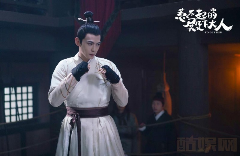 电视剧惹不起的殿下大人剧情分集介绍第17集