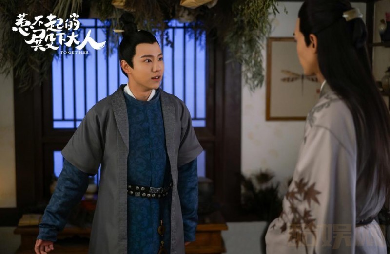 电视剧惹不起的殿下大人剧情分集介绍第19集