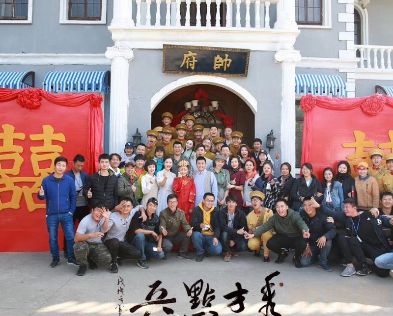 秀才点兵片场照