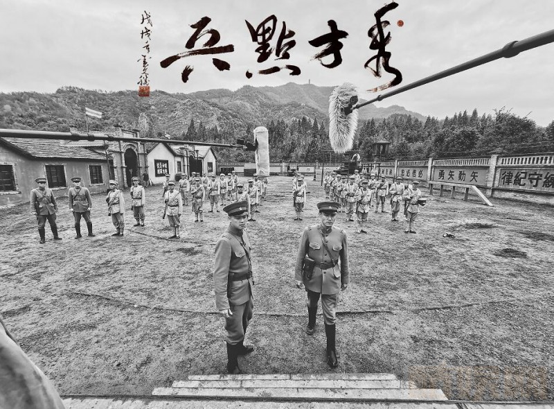 秀才点兵片场照
