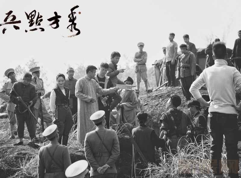 秀才点兵片场照