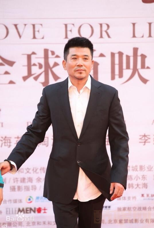 孙淳出席活动照