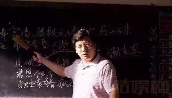 田雨《夏洛特烦恼》剧照