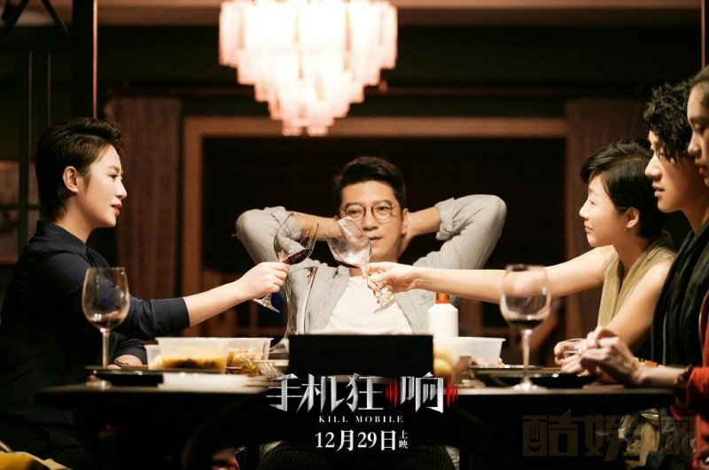 田雨《来电狂响》剧照