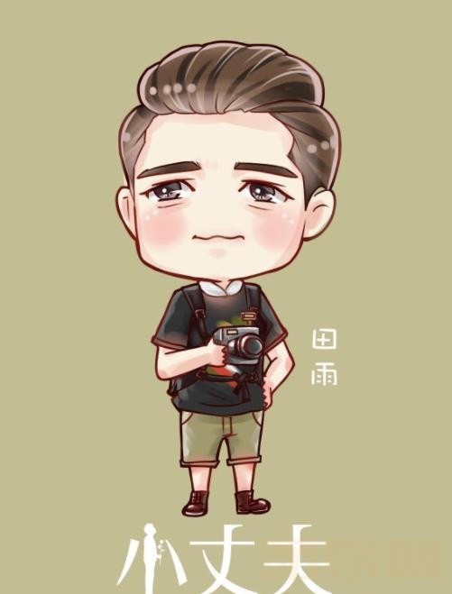 田雨手绘漫画卡通
