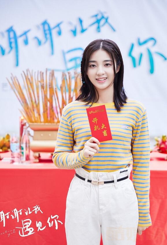 电视剧谢谢让我遇见你剧情分集介绍第2集