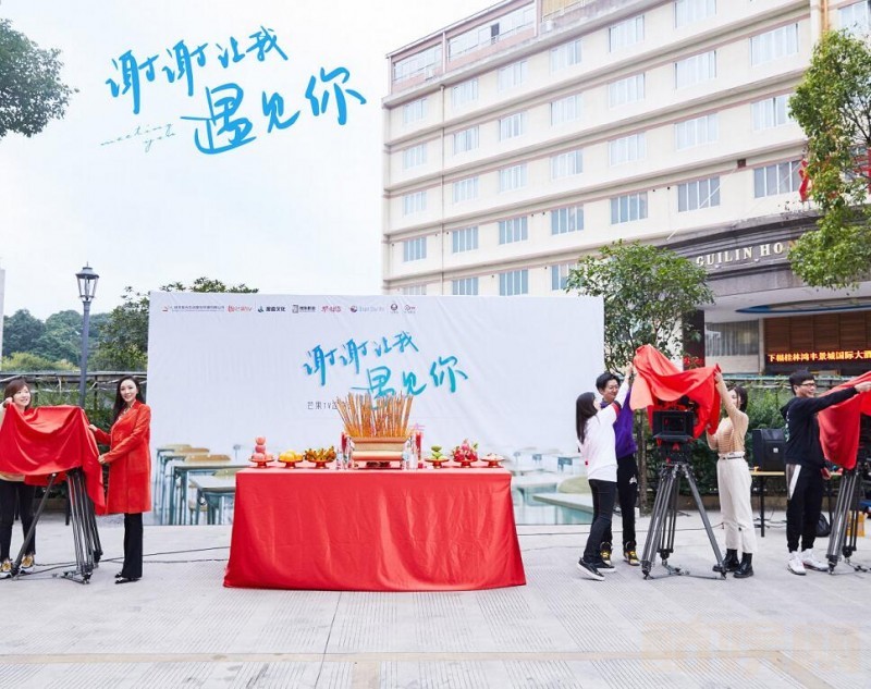 电视剧谢谢让我遇见你剧情分集介绍第7集