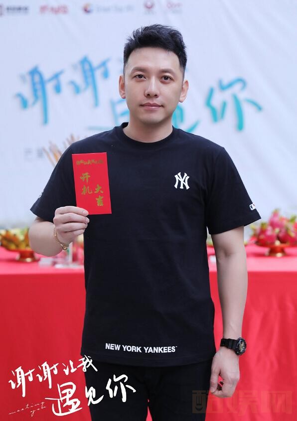 电视剧谢谢让我遇见你剧情分集介绍第8集