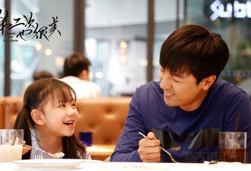 《第二次也很美》王蕾最后怎么样了？王蕾结局是什么？