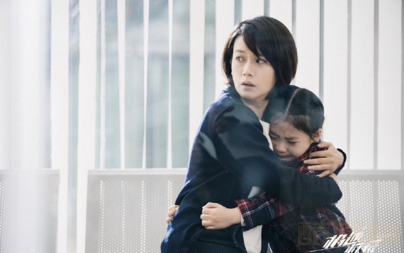 电视剧极速救援剧情分集介绍第23集