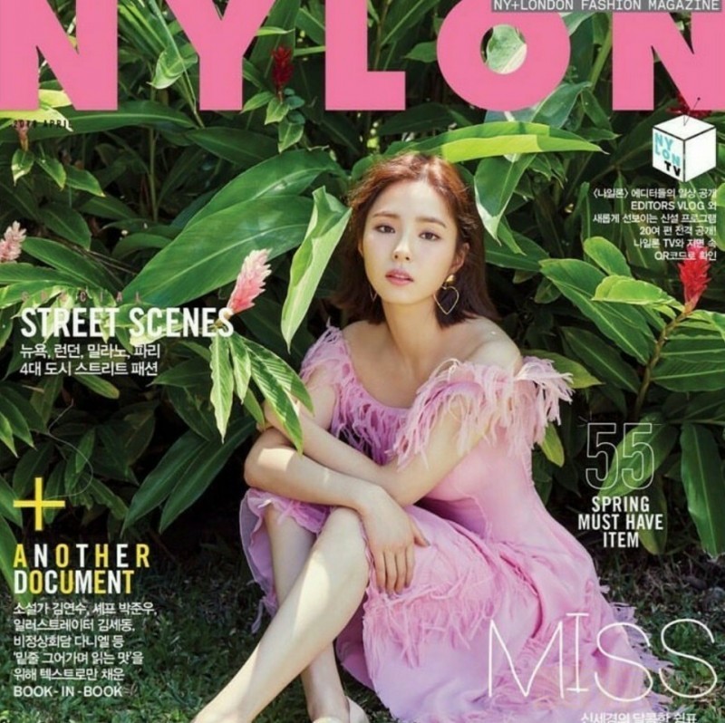 申世景nylon杂志画报写真