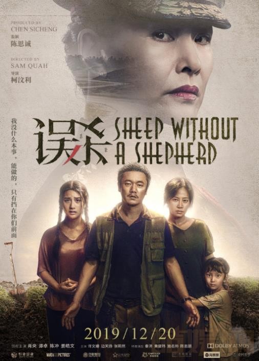 张熙然影视剧海报