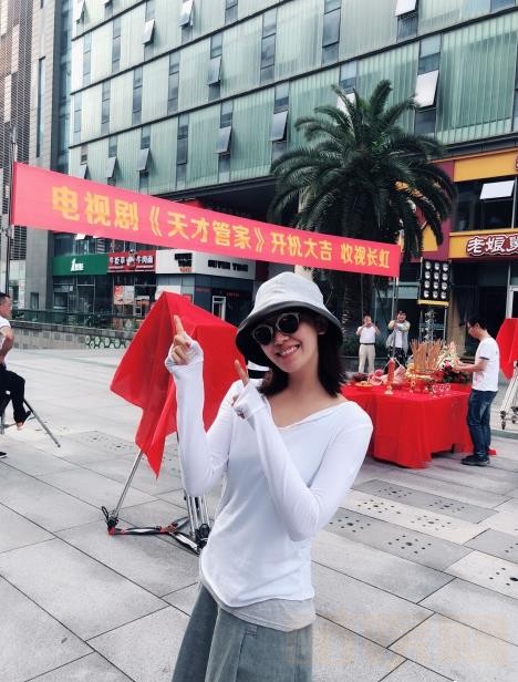 天才管家开机发布会