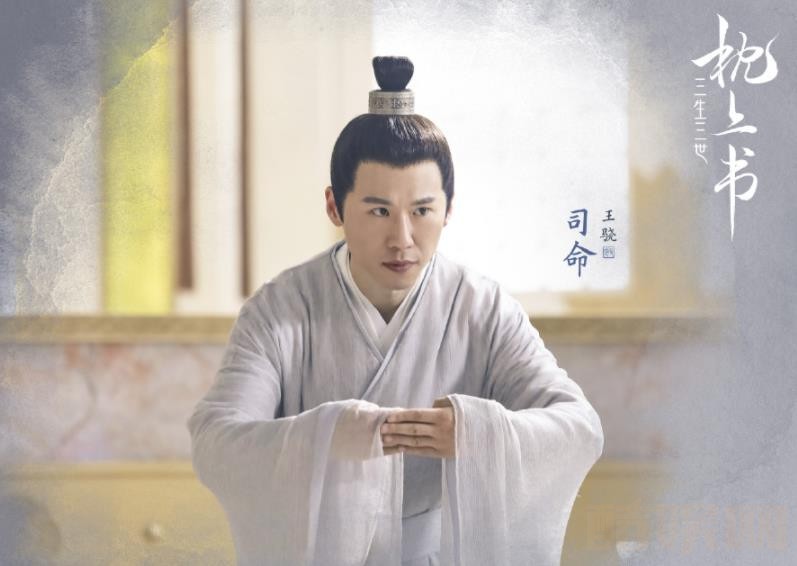 电视剧三生三世枕上书剧情分集介绍第7集