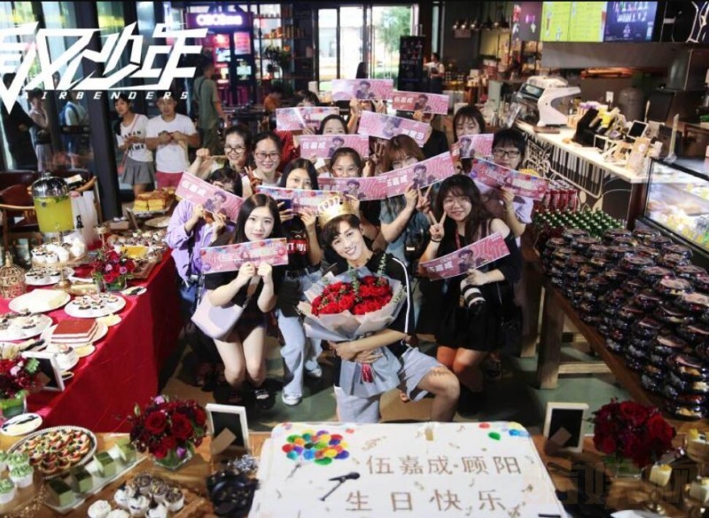 乘风少年片场照