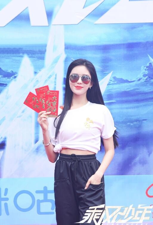 乘风少年发布会