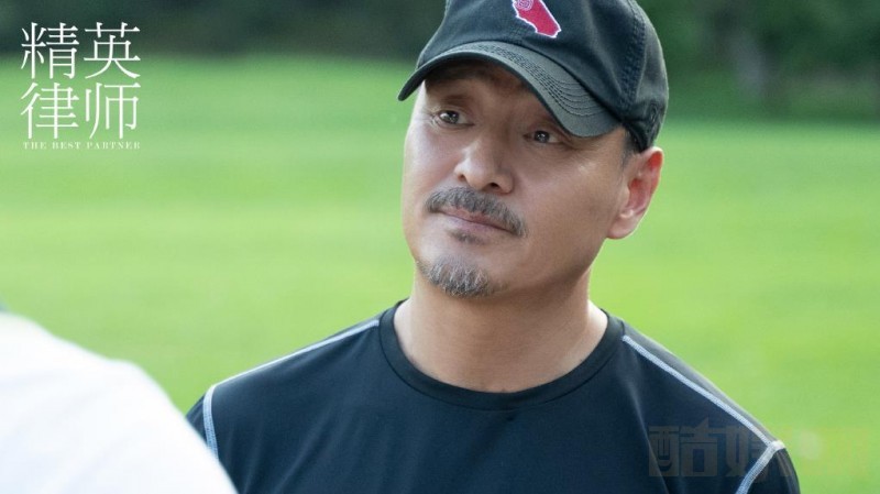 电视剧精英律师剧情分集介绍第16集