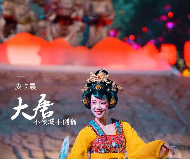 冯佳晨个人资料简介 大唐不夜城不倒翁冯佳晨汉服照片