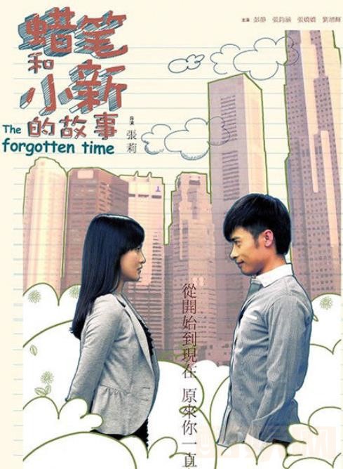 彭静影视剧海报