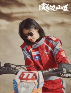 越过山丘