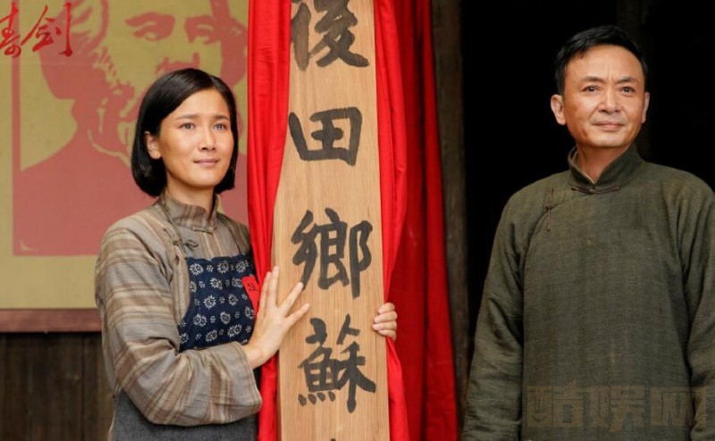 电视剧绝境铸剑剧情分集介绍第32集