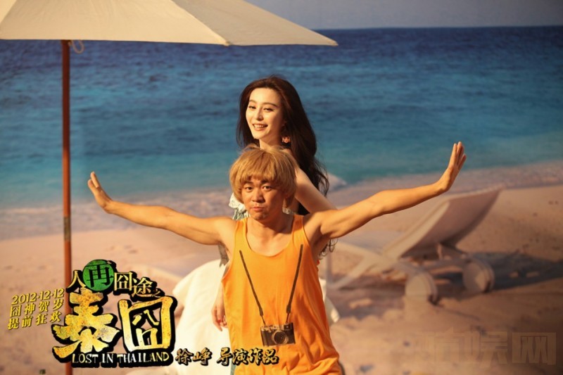 王宝强《人再囧途之泰囧》剧照