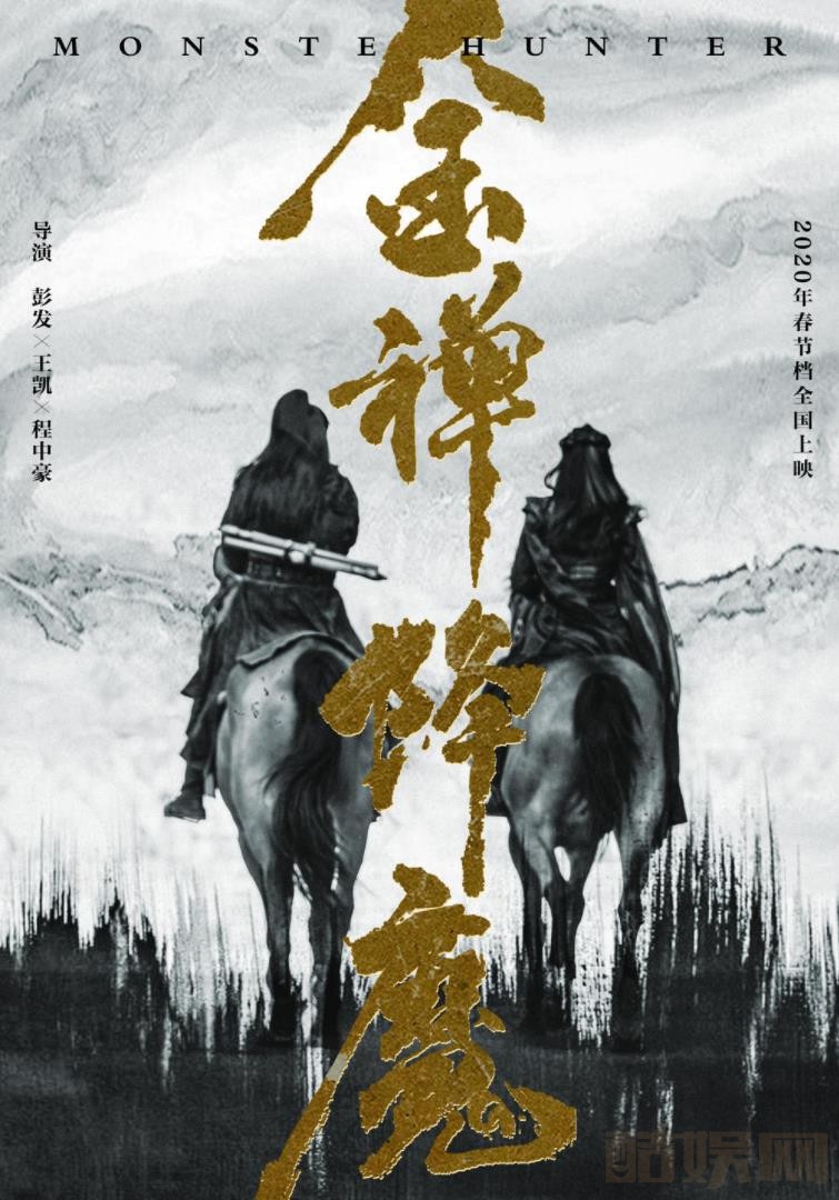 金蝉降魔什么时候播 金蝉降魔播出时间
