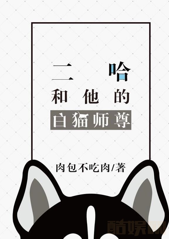 天下谁人配白衣海报