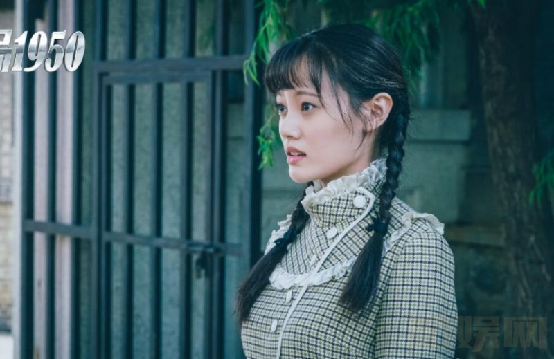 电视剧破局1950剧情分集介绍第6集