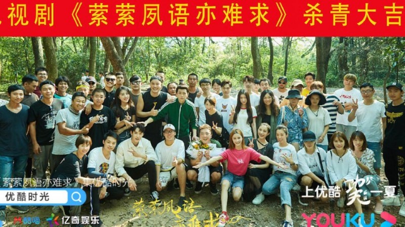 萦萦夙语亦难求片场照