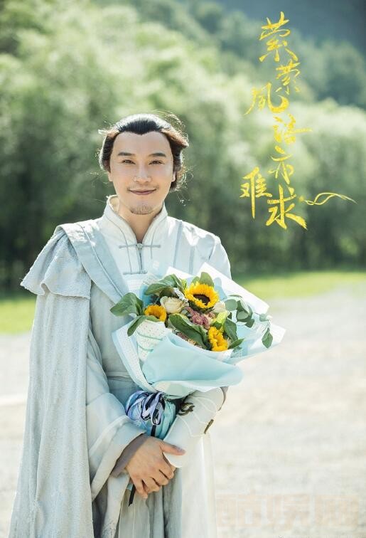萦萦夙语亦难求片场照