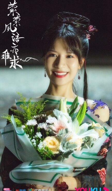 萦萦夙语亦难求片场照