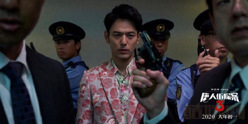 妻夫木聪《唐人街探案3》剧照