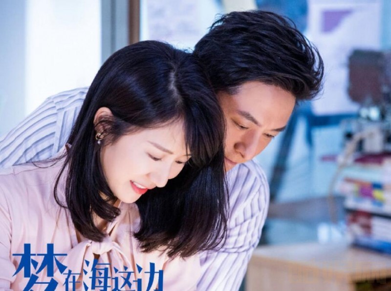 电视剧梦在海这边剧情分集介绍第23集
