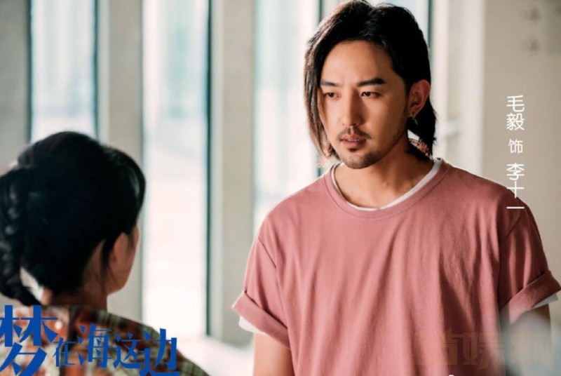 电视剧梦在海这边剧情分集介绍第27集