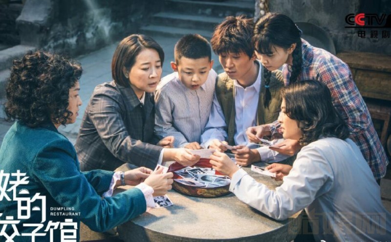 电视剧姥姥的饺子馆剧情分集介绍第1集