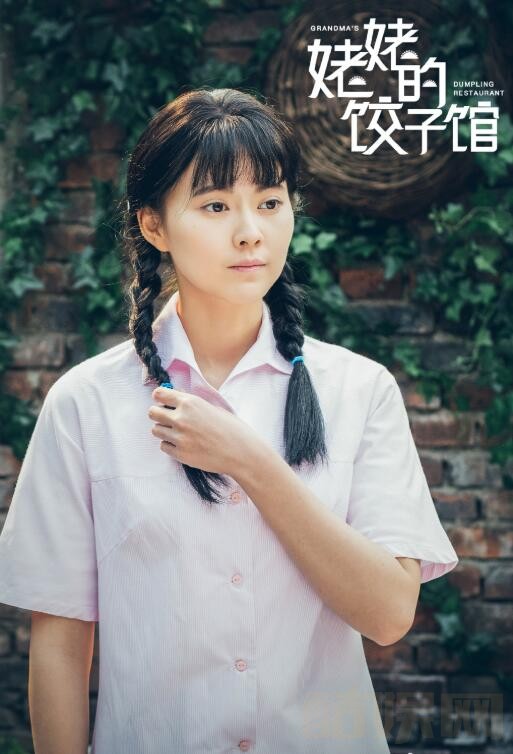 电视剧姥姥的饺子馆剧情分集介绍第4集